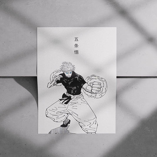 Gojo Satoru Battle Stance Poster