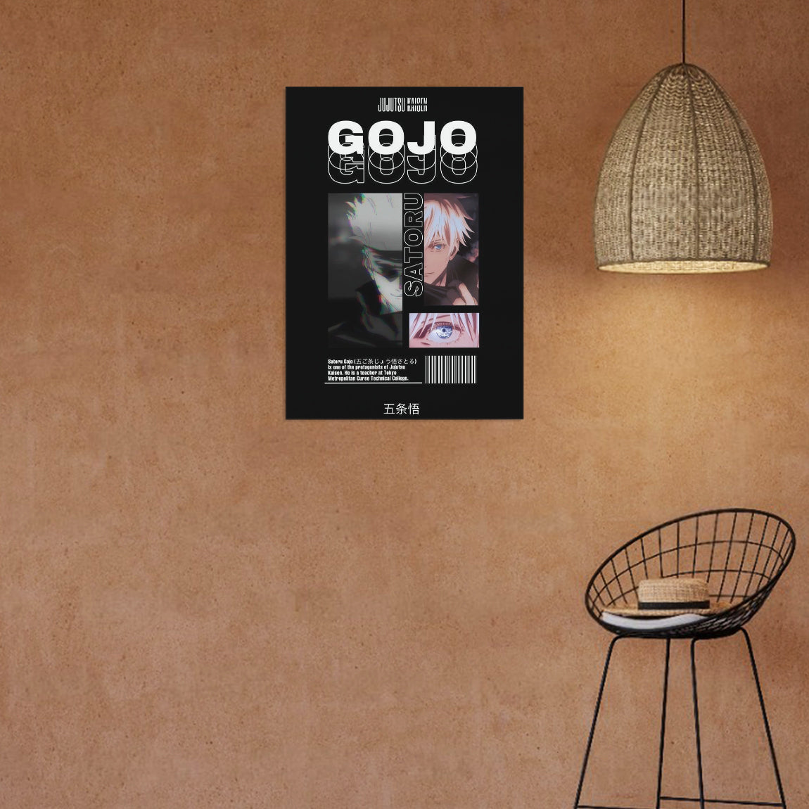 Gojo Satoru Glitch Art Poster