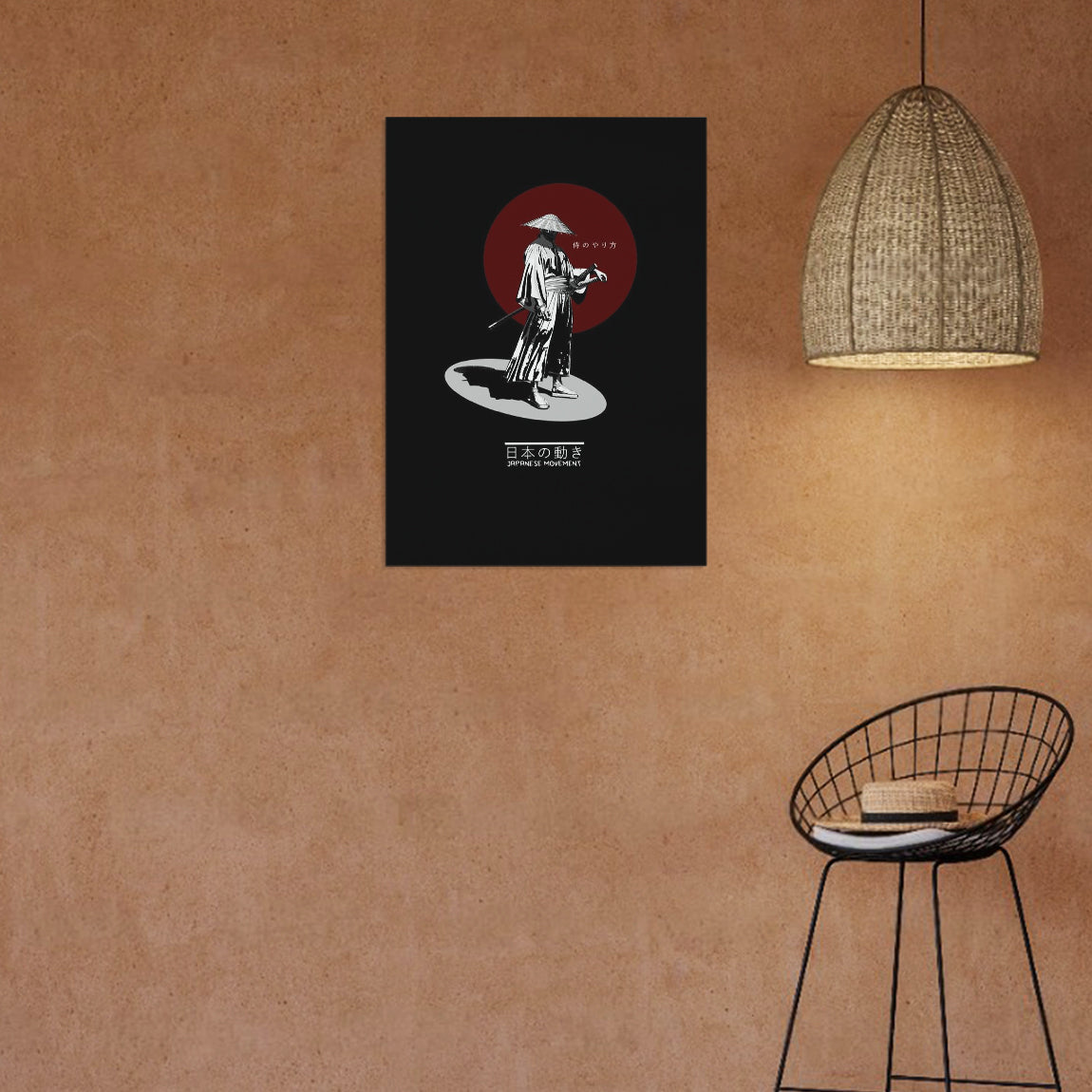 Japanese Movement Samurai Poster