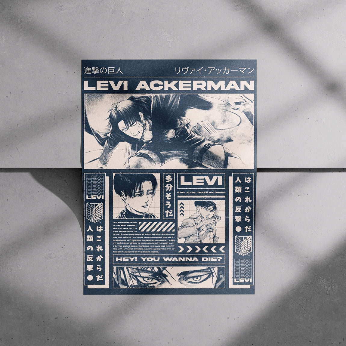 Levi Ackerman Manga Collage Poster