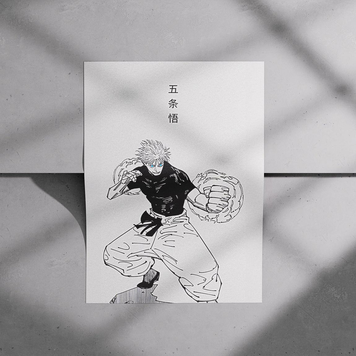 Gojo Satoru Battle Stance Poster