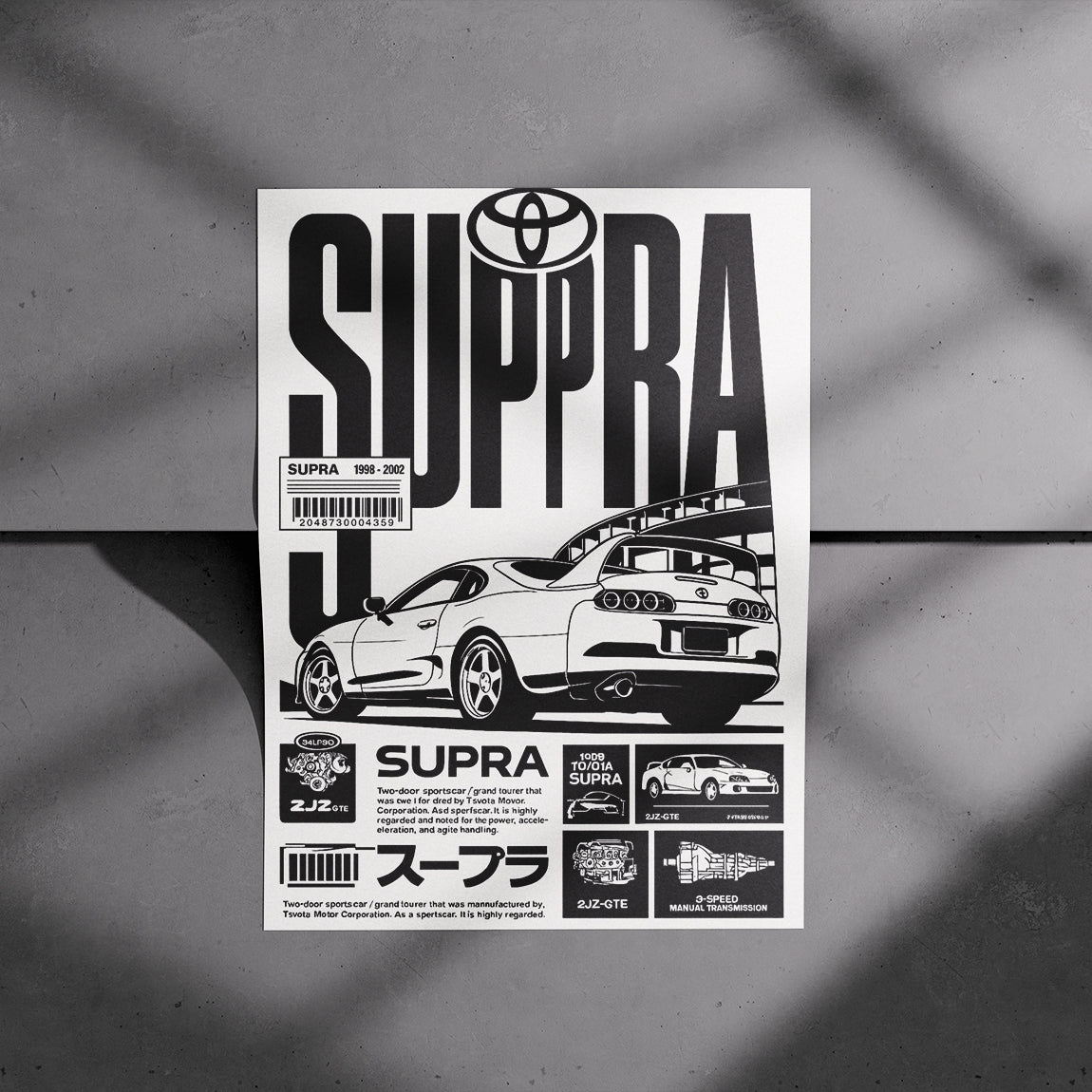 Toyota Supra MK4 Retro Poster