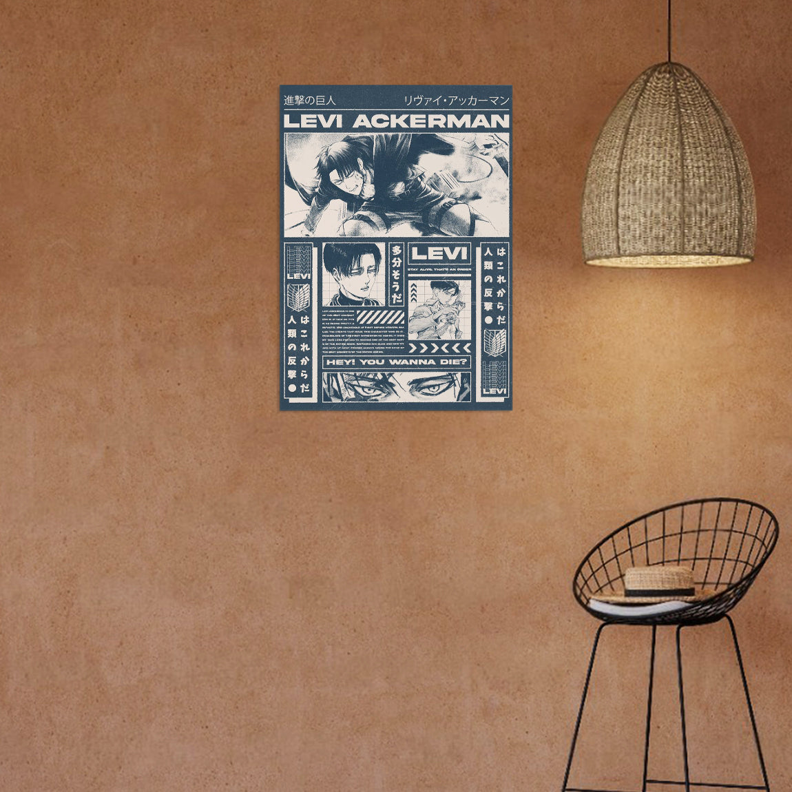 Levi Ackerman Manga Collage Poster