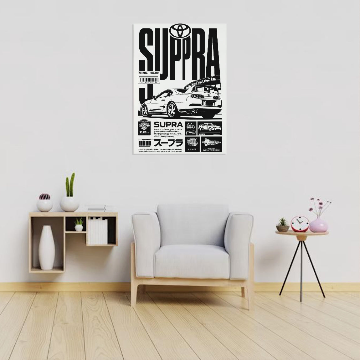 Toyota Supra MK4 Retro Poster